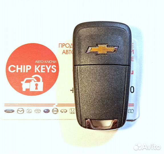 Ключ зажигания Chevrolet / GM 13500218 / Оригинал