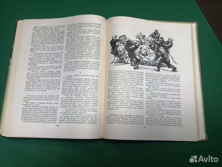 Не. Трублаини Избранное 1955г