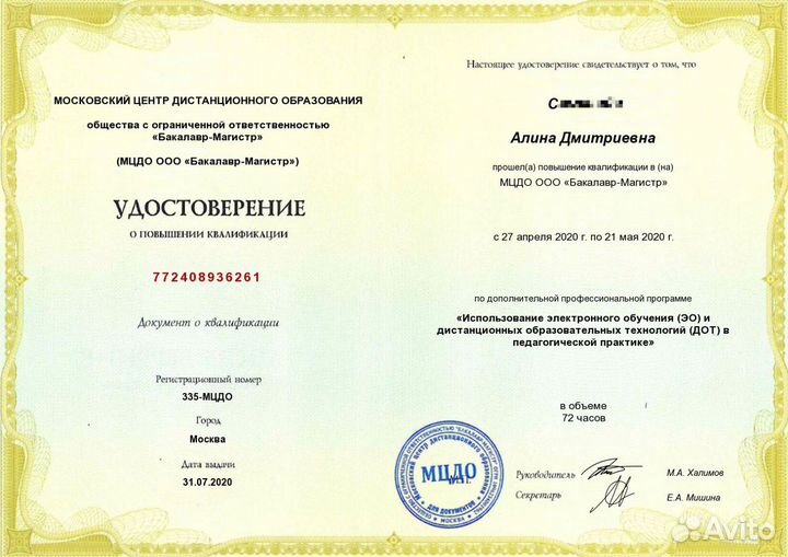 Частный преподаватель по математике/репетитор