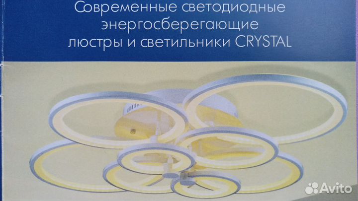 Светодиодные люстры и светильники crystal