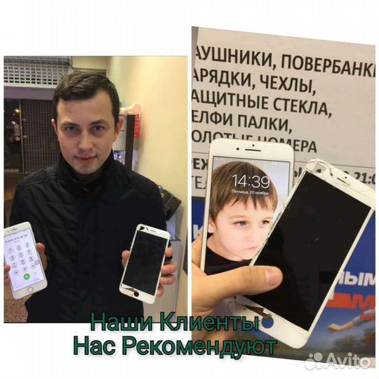 Ремонт Телефонов#Разблокирвка Телефонов Планшетов