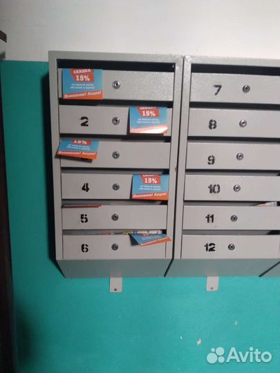 Распространитель листовок