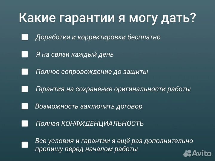 Дипломная Курсовая Диссертация Контрольная работа