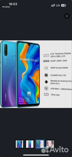 HUAWEI P30 lite, 4/128 ГБ