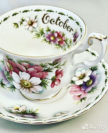 Чайная пара Royal Albert октябрь, январь