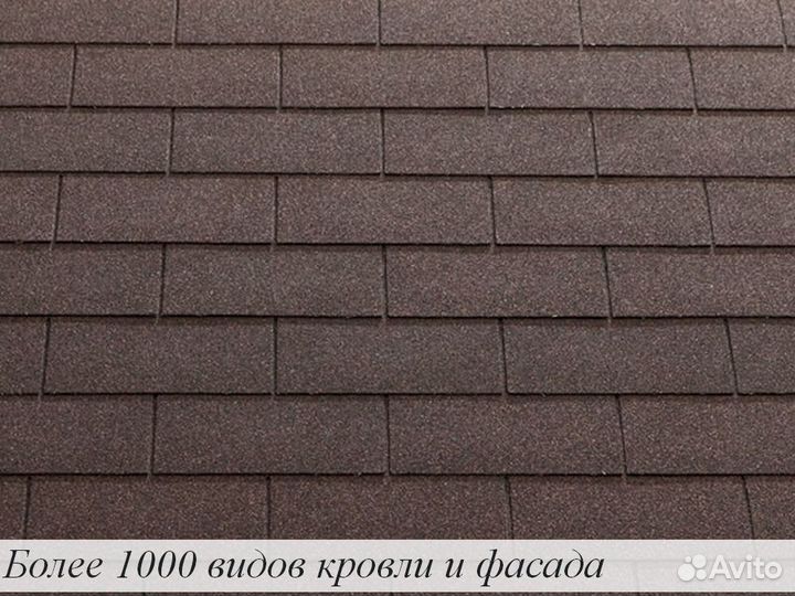 Гибкая черепица Деке