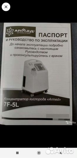 Красота и здоровье