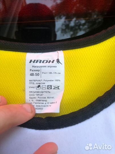 Нагрудник хоккейный