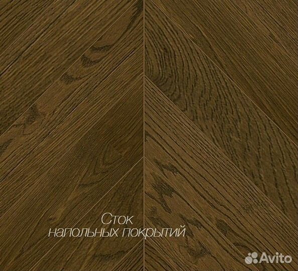 Паркет французская елочка