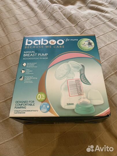 Молокоотсос ручной Baboo