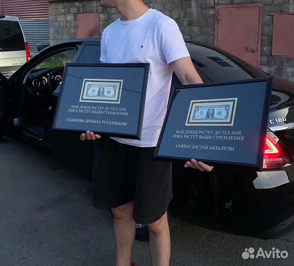 Доллар в рамке