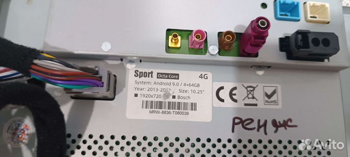Мультимедийная навигация Android 9.0/4+64GB