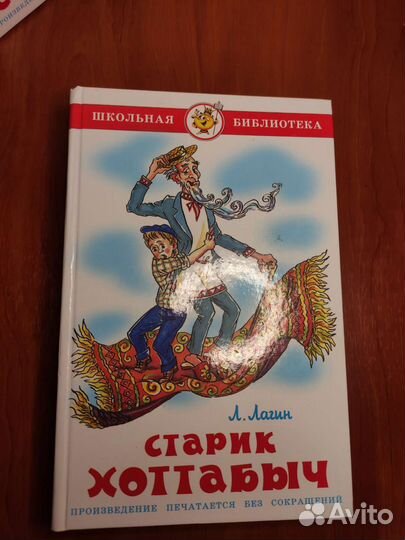 Школьная библиотека