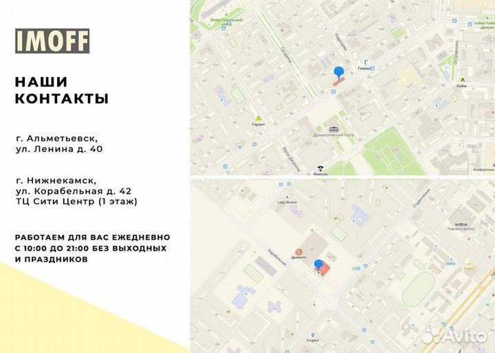 iPhone 14 Plus, 256 ГБ