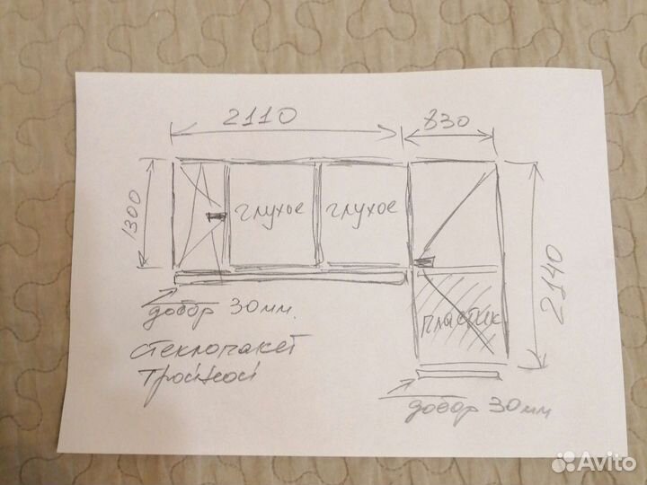 Пластиковые окна и двери бу