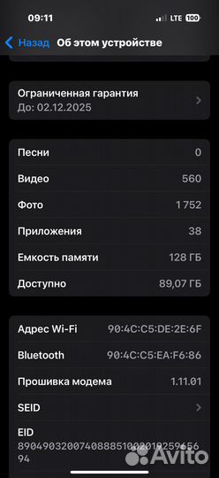 iPhone 16 Pro, 128 ГБ