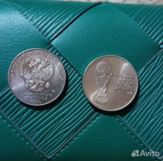 Монеты чм 2018