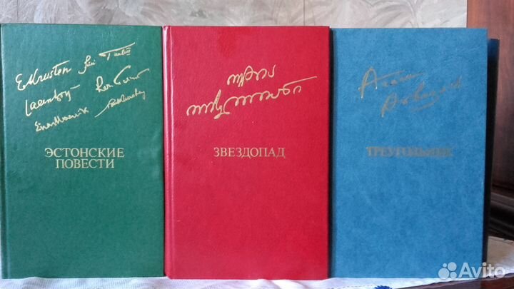 Сборник дружбы народов