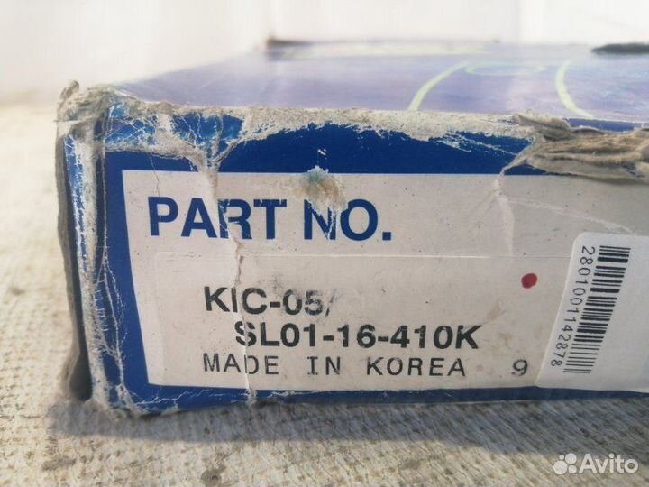 Корзина сцепления Mazda Parkway