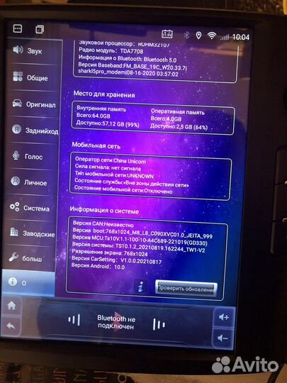 Topway ts10 Hyundai Creta ix25, (вертикальный)