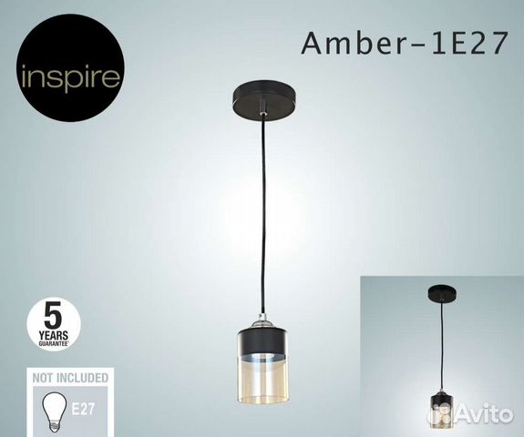 Светильник подвесной