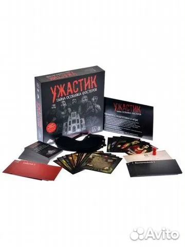 Настольная игра Ужастик: Тайна особняка Фостеров