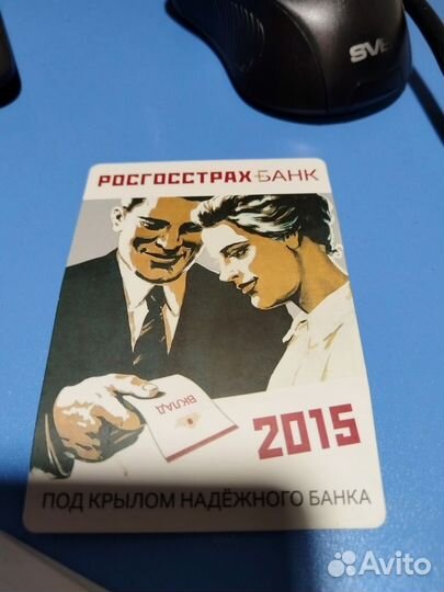Календарь 2015года