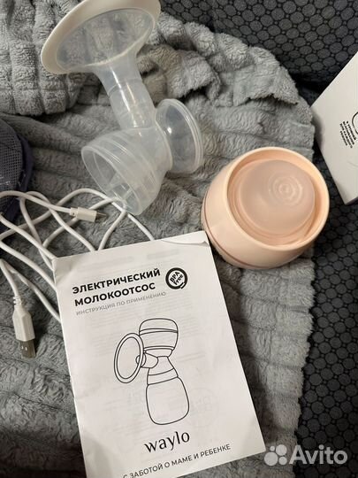 Молокоотсос электрический и пакеты для молока