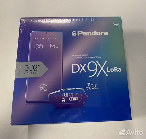 Автосигнализация Pandora DX57R