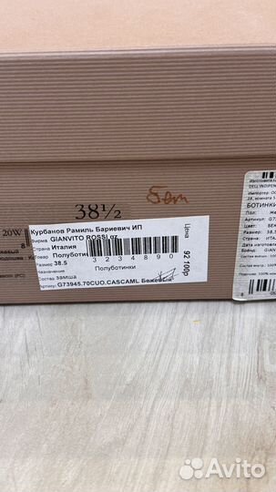 Полусапоги женские