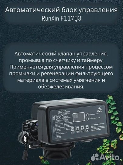 Оксидайзер, бесшумная аэрация oxidizer 0844 (auto)