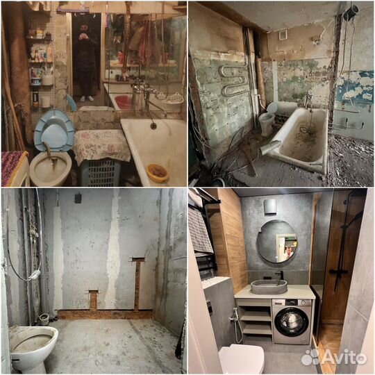 Ремонт и отделка квартир