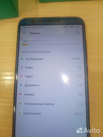 HONOR 9 Lite, 3/32 ГБ