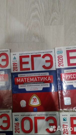 Пособия огэ егэ