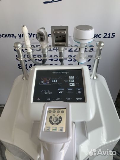Аппарат для коррекции лица и тела массажа 4в1