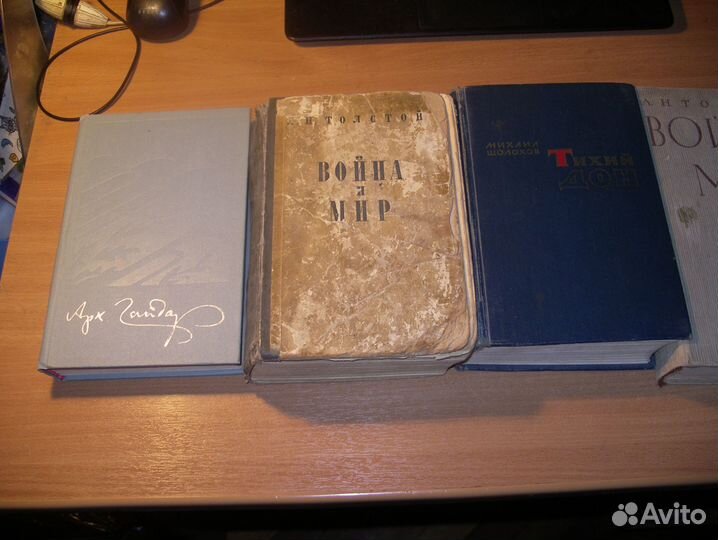 Война и Мир1955\1964г.Тихий донцюрупы12к1