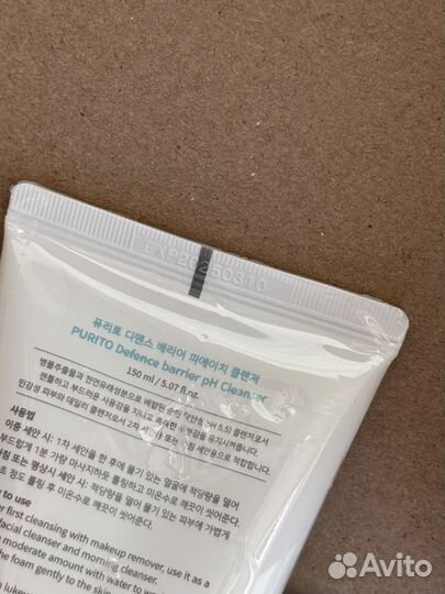 Гель для умывания Purito