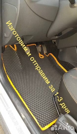 Автоковрик EVA в Шкода Йети 3D с бортами