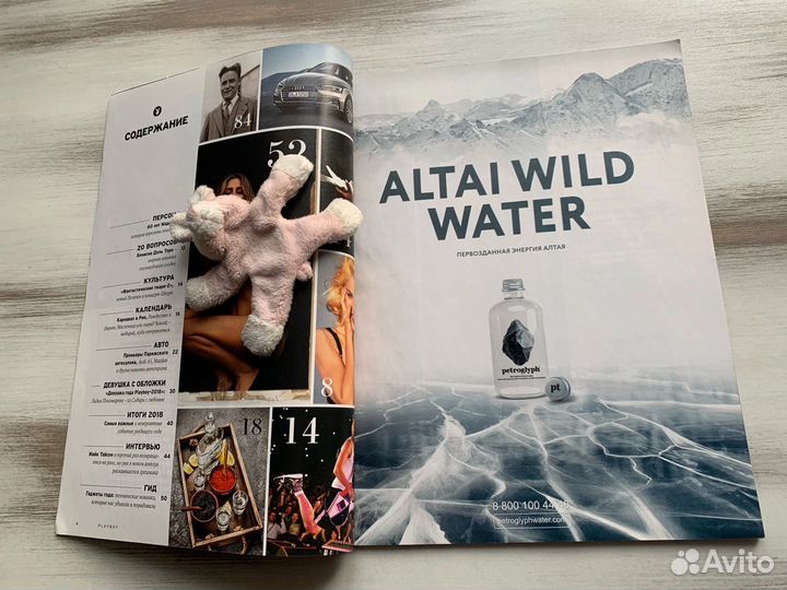 Журнал Плейбой 2018