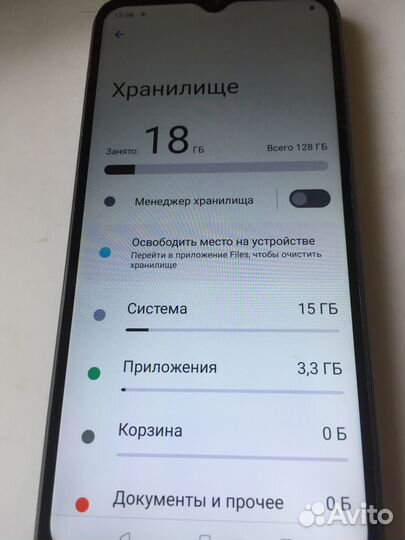 realme C33, 4/128 ГБ