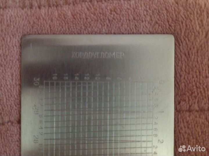 Хордоугломер