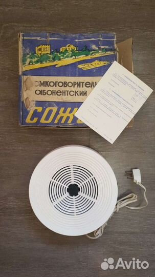 Радио-громкоговоритель, ссср, 1988г.Новый