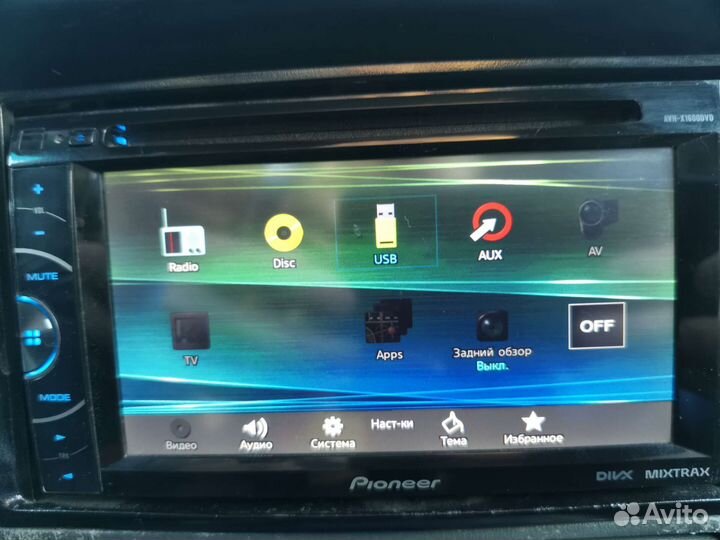 Pioneer avh-x1600dvd