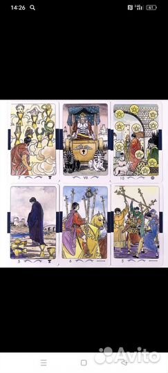 Карманные универсальные карты Таро