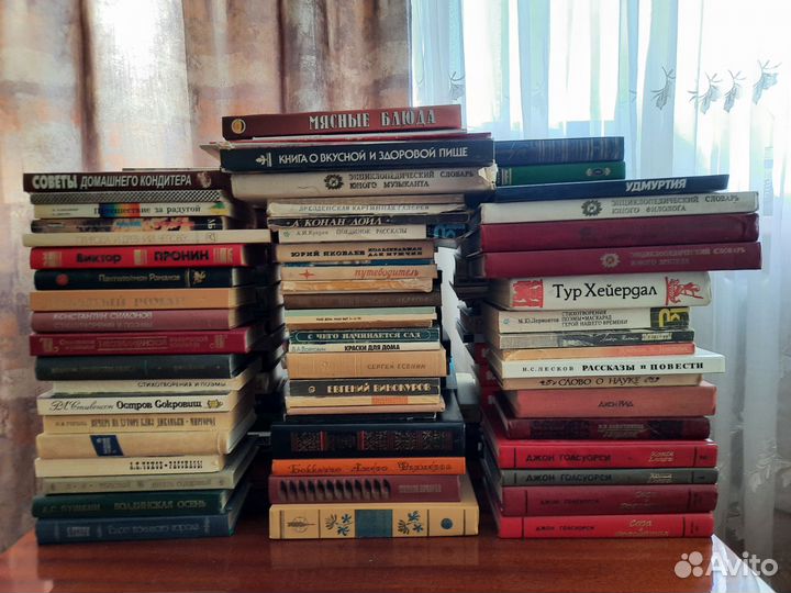 Книги