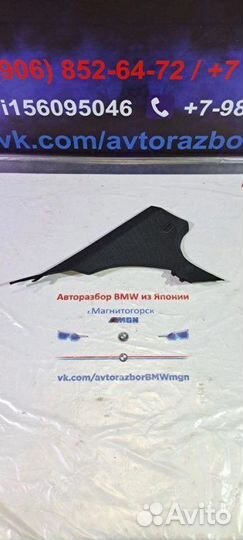 Обшивка стойки задняя левая Bmw 5 F10 2009-2013