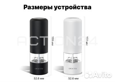 Электрическая мельница для специй Xiaomi Circle Jo