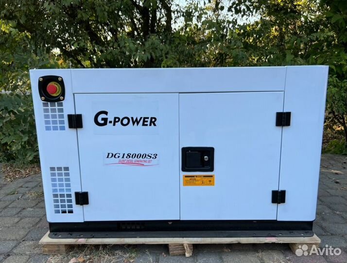 Генератор дизельный 15 kW G-power трехфазный с пос