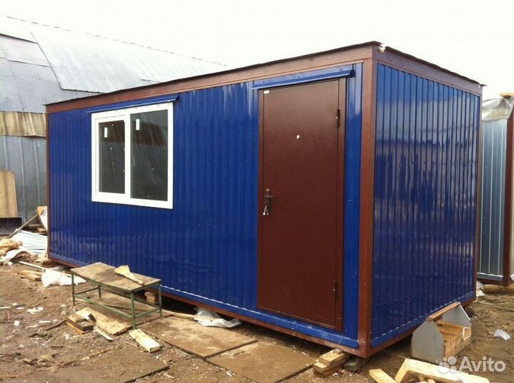 Бытовки Б/У