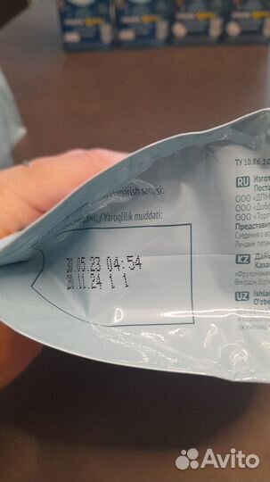 Каша овсяная молочная фрутоняня 2 штуки